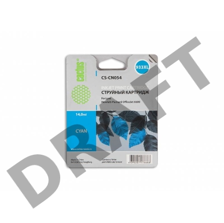 Картридж струйный Cactus CS-CN054 голубой для №933 HP OfficeJet 6600 (14ml)