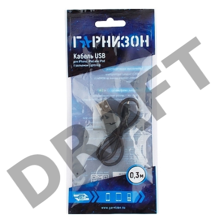 Кабель USB Гарнизон GCC-USB2-AP2-0.3M AM/Lightning, для iPhone5/6/7, IPod, IPad, 0.3м, черный, пакет