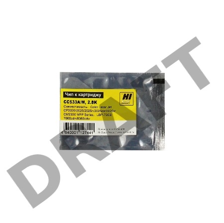 Чип к картриджу HP CLJ CP2020/2025 (Hi-Black) new, M,  2,8K      