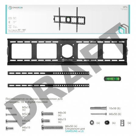 Кронштейн ONKRON Кронштейн ONKRON/ 40-80