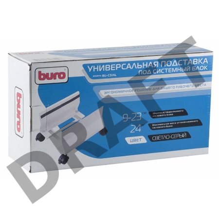 Подставка Buro BU-CS1AL светло-серый