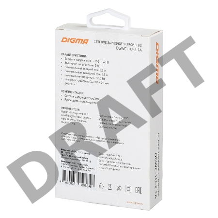 Сетевое зар./устр. Digma DGWC-1U-2.1A-WG 2.1A универсальное белый