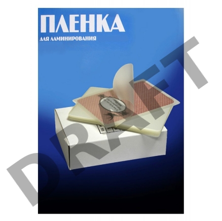 Пленка для ламинирования Office Kit, 150 мик, 100 шт., глянцевая 54х86 (PLP11201)