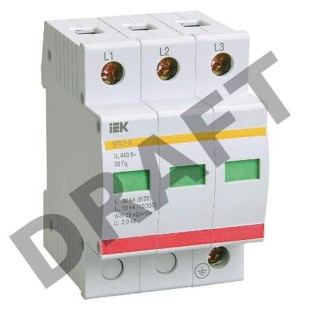 Ограничитель перенапряжения ОПС1-C 3P ИЭК MOP20-3-C