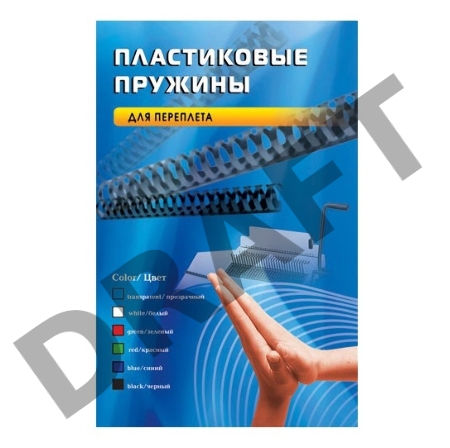 Пружины для переплета пластиковые Office Kit 14мм (на 91-110 листов) черный (100шт) (BP2040)