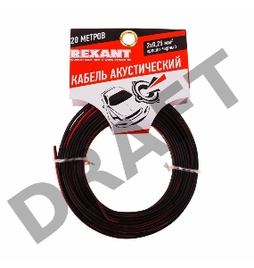 Кабель акустический REXANT 2х0,25 мм², красно-черный, мини-бухта 20 м