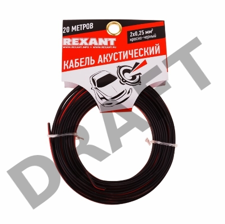 Кабель акустический REXANT 2х0,25 мм², красно-черный, мини-бухта 20 м
