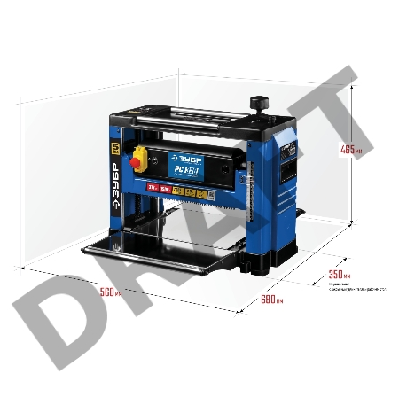 Станок рейсмусовый Зубр Мастер РС-320 1500W