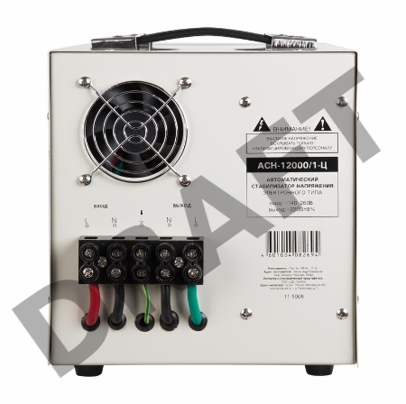 Стабилизатор напряжения АСН-12 000/1-Ц  REXANT