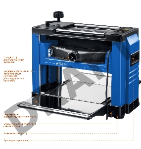 Станок рейсмусовый Зубр Мастер РС-320 1500W