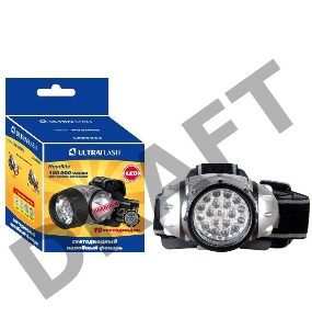 Фонарь ULTRAFLASH LED5353  налобн металлик 19led 4 реж 3xr03 пласт коробка