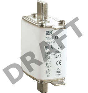 Вставка плавкая ППНИ-33 50А габарит 00 ИЭК DPP10-050