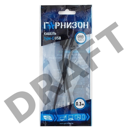 Кабель USB Гарнизон GCC-USB2-AMCM-0.3M, USB2.0 AM/ USB3.1 Type-C, 0.3м, пакет