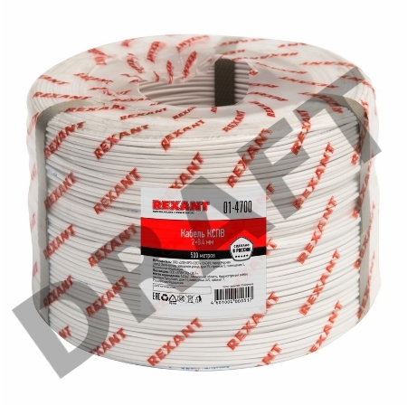 Кабель сигнальный REXANT КCПB 2х0,4 мм, бухта 500 м