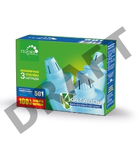 Комплект из 3 универсальных кассет Гейзер 501, 50006, для мягкой воды (уп-ка 10шт)