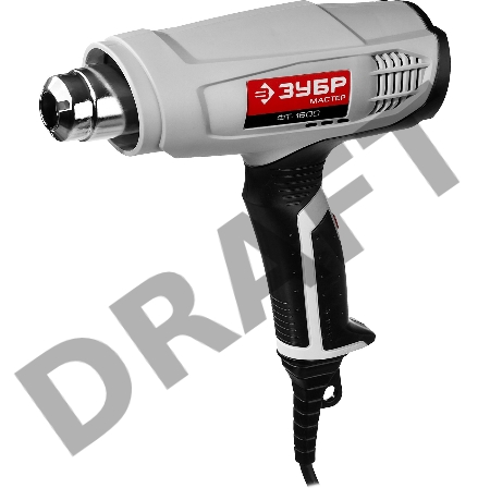 Фен технический ЗУБР ФТ-1600  мастер. слюдяной изолятор насадки 2 режима 350град/350л/мин