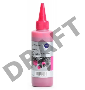 Чернила Cactus CS-I-EPT0733 пурпурный (100мл) Epson Stylus С79/C110/СХ3900/CX4900/CX5900/CX7300