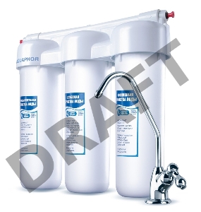 Водоочиститель Аквафор Трио Fe H