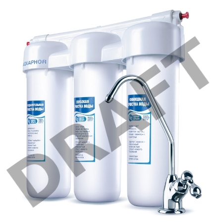 Водоочиститель Аквафор Трио Fe H