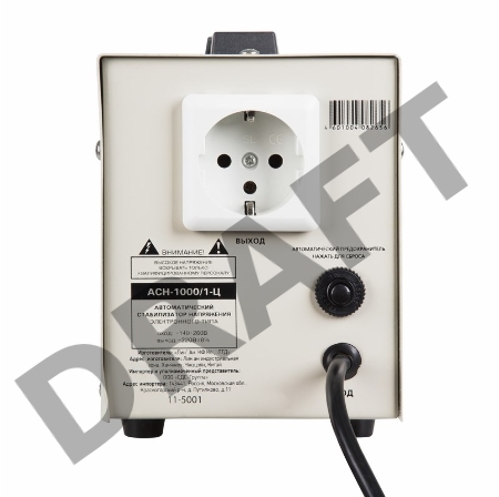 Стабилизатор напряжения AСН-1 000/1-Ц  REXANT