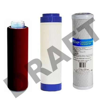 Комплект Кассет к фильтру Гейзер 3 стационарный (комплект 7) арт.50035