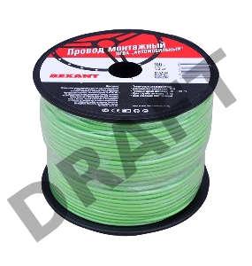 Провод ПГВА REXANT 1х1.50 мм², зеленый, бухта 100 м