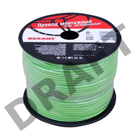 Провод ПГВА REXANT 1х1.50 мм², зеленый, бухта 100 м