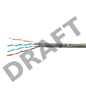 Кабель SkyNet Light UTP indoor 4x2x0,46, медный, FLUKE TEST, кат.5e, однож., 100 м, box, серый