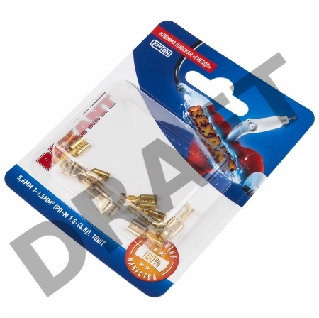 Клемма плоская REXANT, гнездо - 5,6 мм, 1-1.5 мм², (РП-м 1.5-(4.8) / DJ622-D4.8*0.5B), в упак. 10 шт.