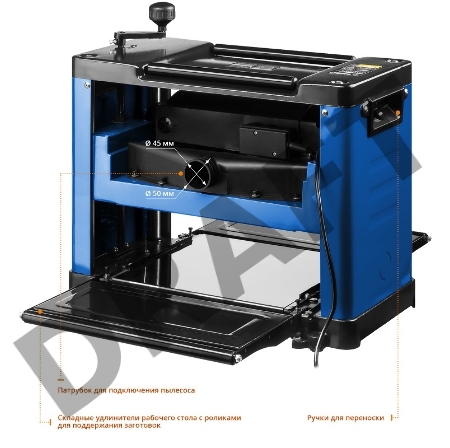 Станок рейсмусовый Зубр РС-305 2000W