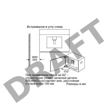Встраиваемая кофемашина SIEMENS CT636LES6 iQ700, 455 x 594 x 385 aromaDouble autoMilk Clean TouchControl CeramDrive VoiceControl HomeConnect