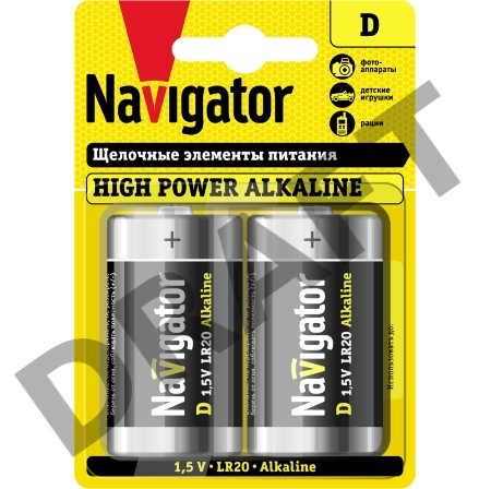 Элемент питания алкалиновый 94 755 NBT-NE-LR20-BP2 (блист.2шт) Navigator 94755