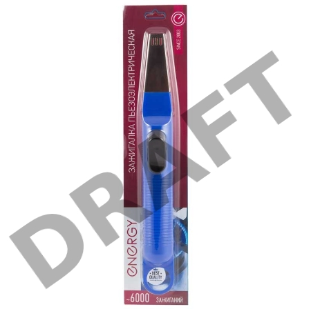 Пьезозажигалка Energy JZDD-25-B