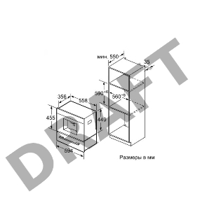 Встраиваемая кофемашина SIEMENS CT636LES6 iQ700, 455 x 594 x 385 aromaDouble autoMilk Clean TouchControl CeramDrive VoiceControl HomeConnect