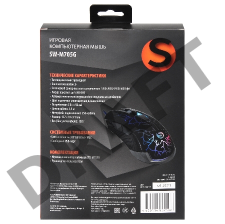 Мышь SunWind SW-M705G черный оптическая (3600dpi) USB для ноутбука (6but)