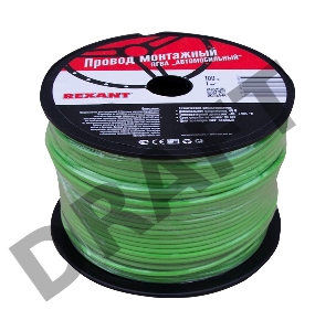 Провод ПГВА REXANT 1х1.00 мм², зеленый, бухта 100 м