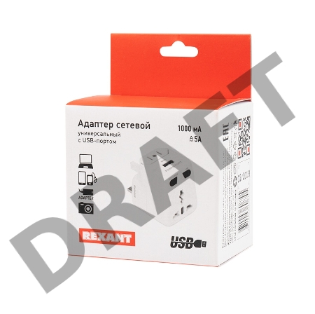 Адаптер сетевой «Путешественник» с USB REXANT