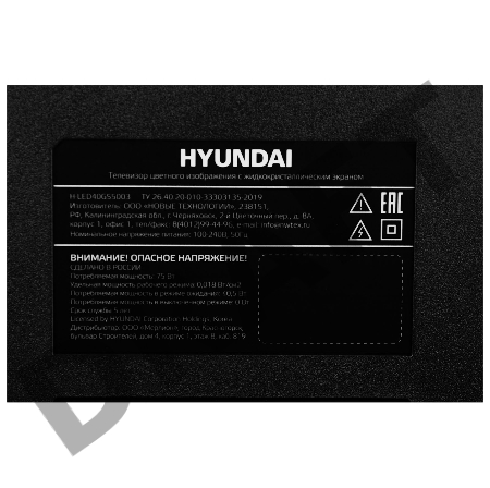 Телевизор Hyundai 40