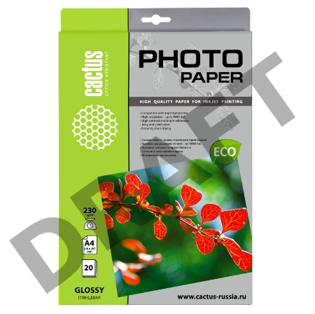 Фотобумага Cactus CS-GA423020E A4/230г/м2/20л./белый глянцевое для струйной печати