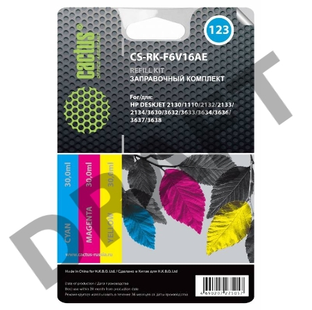 Заправочный набор Cactus CS-RK-F6V16AE многоцветный 90мл для HP DeskJet 2130