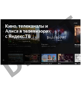 Телевизор Hyundai 40