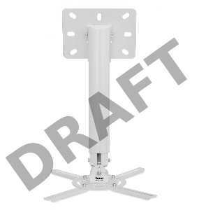 Кронштейн для проектора Buro PR05-W белый макс.13.6кг потолочный поворот и наклон