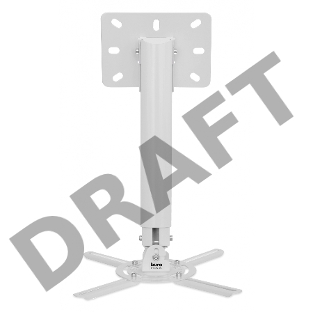 Кронштейн для проектора Buro PR05-W белый макс.13.6кг потолочный поворот и наклон
