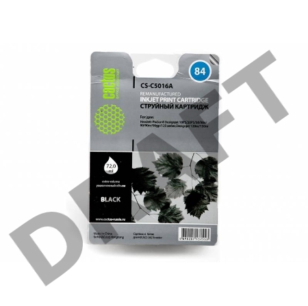 Картридж струйный Cactus CS-C5016A черный для №84 HP DesignJet 10PS/20PS/30GP (72ml)