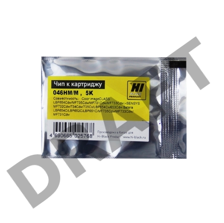 Чип Hi-Black к картриджу Canon  i-SENSYS LBP650/MF730 (CRG 046) M, 5K