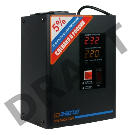 Стабилизатор ЭНЕРГИЯ VOLTRON 1500  по точности: 105-265В по защите: 95-280В