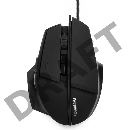 Мышь игровая Гарнизон GM-740G, 