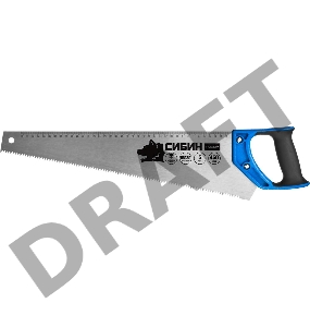 Ножовка по дереву (пила) СИБИН 450 мм, шаг 5 TPI (4,5 мм) [15055-45]