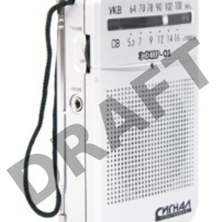 Радиоприемник Сигнал Эфир-01