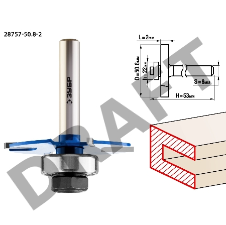 Фреза ЗУБР 28757-50.8-2  горизонтально-пазовая d= 50.8мм высота-2мм хв.-8мм d-22мм профессионал